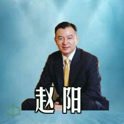 赵阳